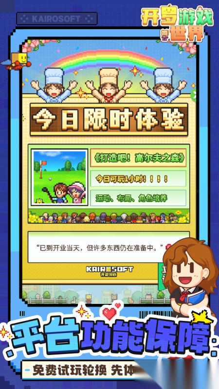 2026年什么游戏好玩分享 流行的年度游戏盘点