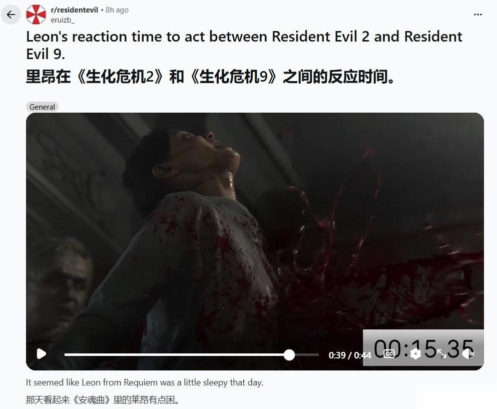 生化危机 安魂曲实机引热议 里昂医院旁观电锯袭击引发角色塑造争议