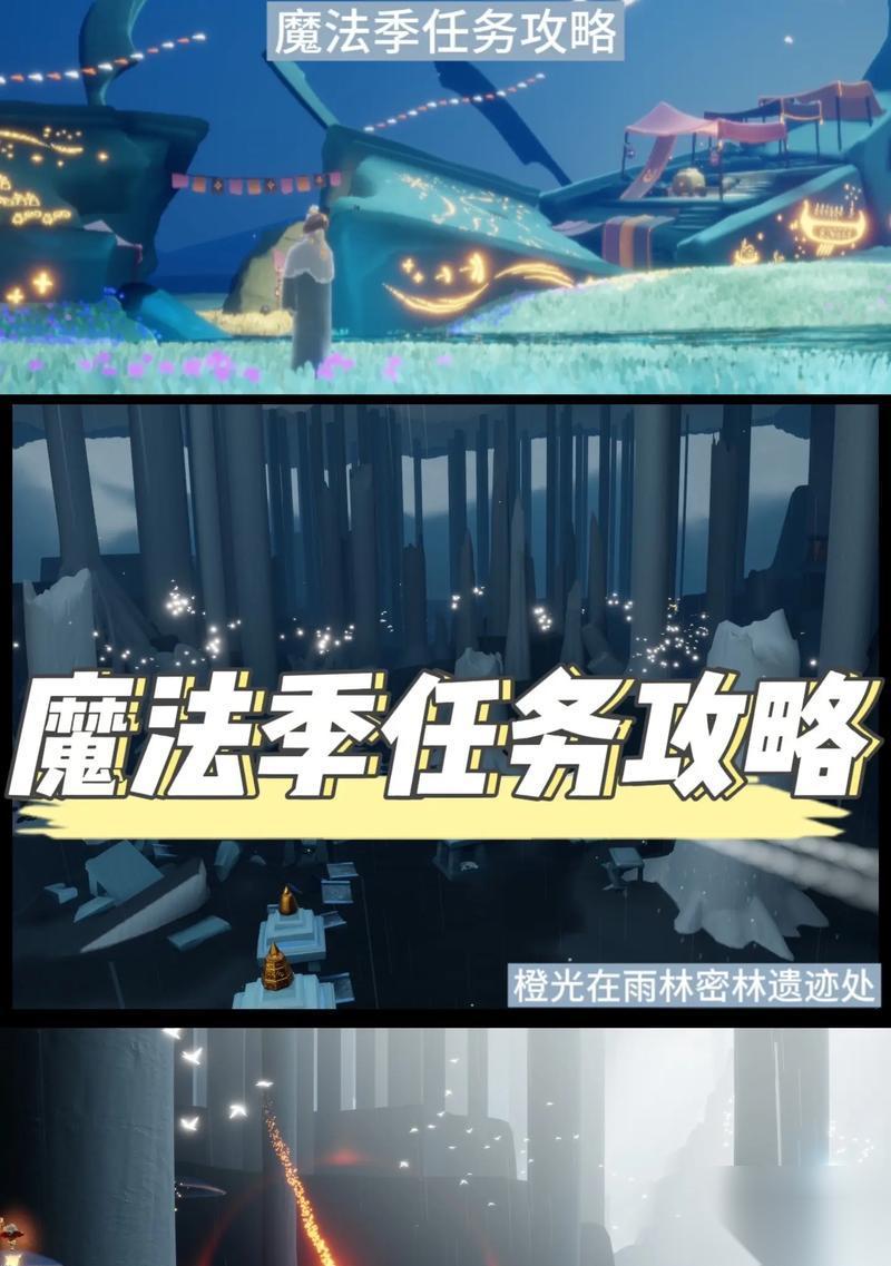 魔法之光 魔法技能玩法全攻略 掌握魔法技能