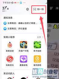 抖音网页版如何在线观看短视频