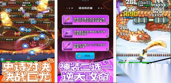 一款单机老游戏有冰龙火龙叫什么 经典怀旧手游推荐大全2026