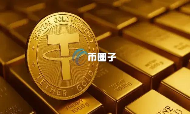 稳定币巨头Tether宣布：2025年第四季通过黄金代币化产品XAUT增持27吨黄金