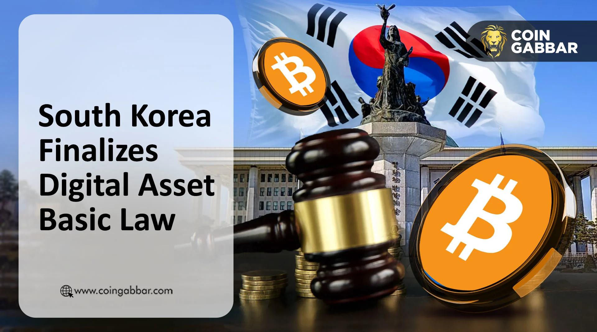 韩国最终确定稳定币数字资产基本法