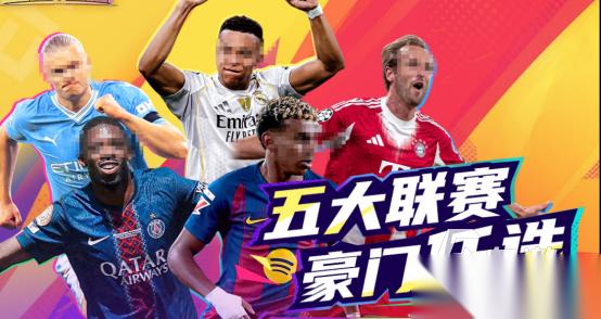 踢足球游戏有什么 2026必玩的踢足球游戏排行榜