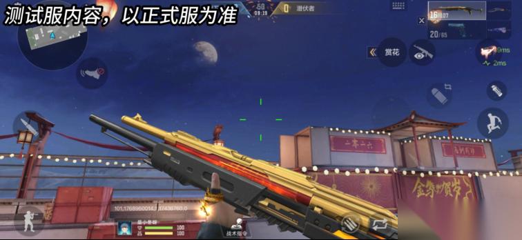 穿越火线枪战王者超强PVE武器即将登场，试炼破坏者III抢先看