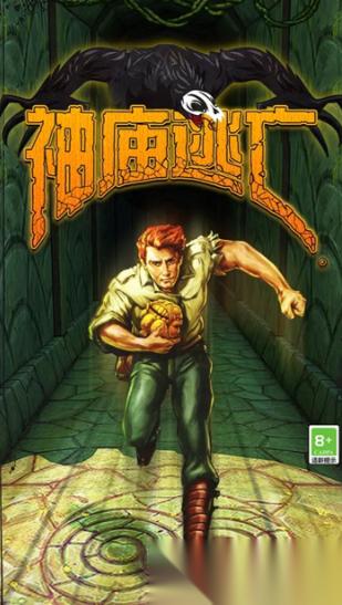 2011年的游戏有哪些 经典的手游大作推荐