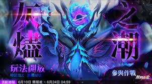 无期迷途幻悸之痛效果如何