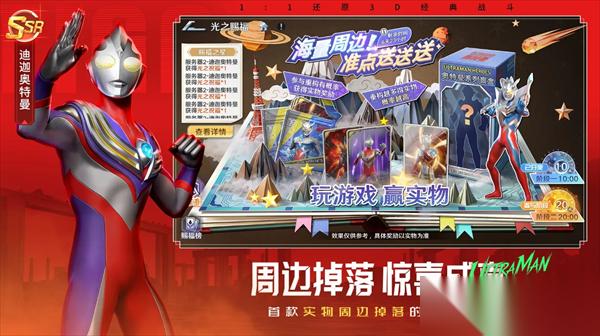 奥特曼光之战士输出角色强度排行介绍