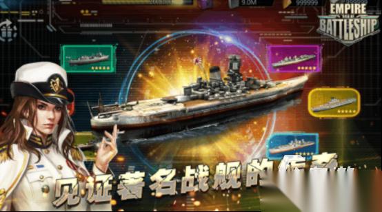 免费的帝国游戏有什么 2026热门的帝国手游排行榜