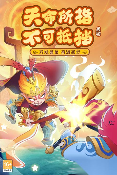 好玩的挂机类手游有哪些 2026最新挂机放置类手游推荐