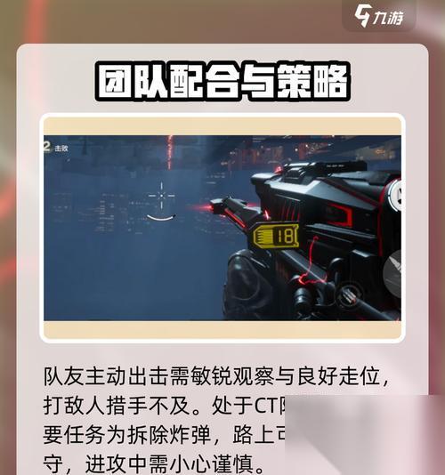 逆战中爆破模式的打法技巧是什么