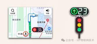 高德地图怎么看红绿灯秒数