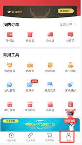 如何在叮当快药查询订单