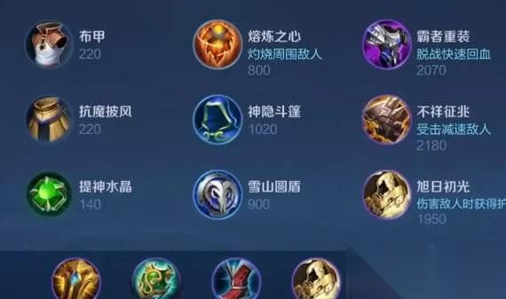 王者荣耀明世隐暴力出装