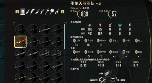 噬血代码2 滑步居合流BD分享